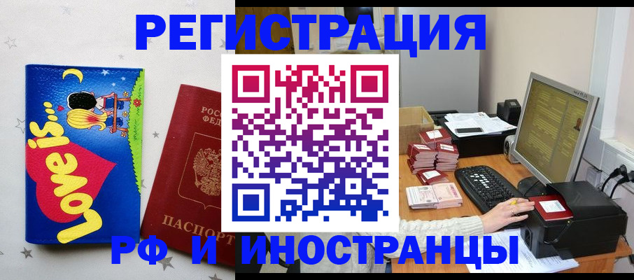 регистрация для школы в Ижевске